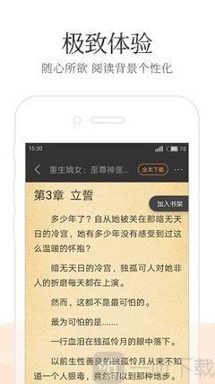 乐鱼电竞官方网站